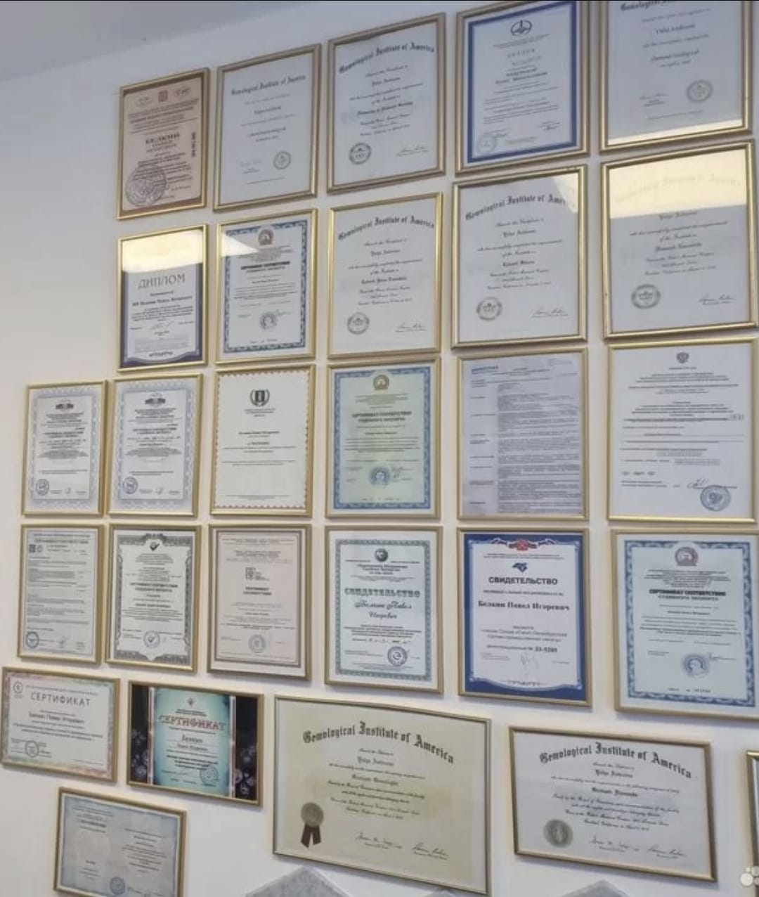 Дипломы геммолога и квалификационные сертификаты